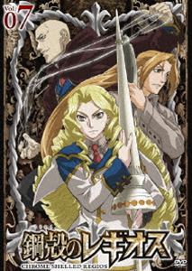 鋼殻のレギオス Vol.07 通常版 [DVD]