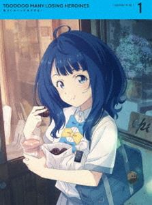 負けヒロインが多すぎる! 1【完全生産限定版】 [Blu-ray]