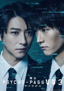 舞台 PSYCHO-PASS サイコパス Virtue and Vice 3 [Blu-ray]