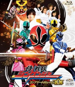 スーパー戦隊シリーズ 侍戦隊シンケンジャー コンプリートBlu-ray1 [Blu-ray]｜ぐるぐる王国　店