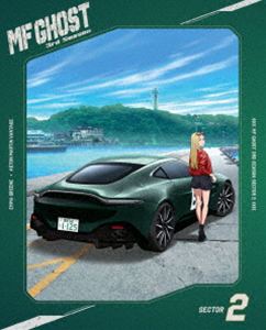 【特典付】MFゴースト 3rd Season Blu-ray BOX Sector2（初回生産限定） (初回仕様) [Blu-ray]