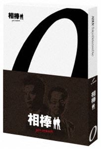 相棒 preseason Blu-ray BOX [Blu-ray]