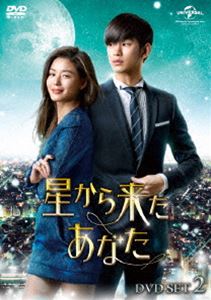 星から来たあなた DVD SET2 [DVD]｜ぐるぐる王国　店