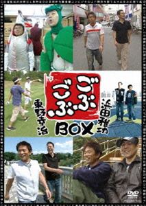 ごぶごぶBOX [DVD] 5,047円