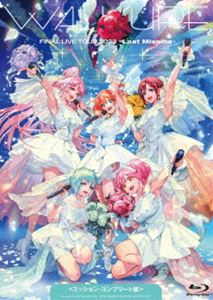ワルキューレ FINAL LIVE TOUR 2023 ～Last Mission～＜ミッション・コンプリート盤＞（初回限定盤） [Blu-ray]