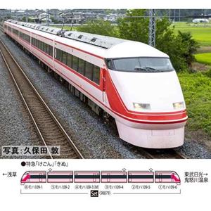 楽天市場】東武100系スペーシア（粋カラー）セット（6両