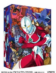 ザ ウルトラマン Dvd Box Dvd Yourdesicart Com