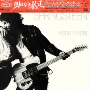ブルース・スプリングスティーン / 明日なき暴走（50周年記念ジャパン・エディション）（完全生産限定盤／ハイブリッドCD＋2Blu-specCD2） [CD]
