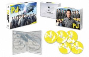 PJ ～航空救難団～ DVD-BOX [DVD]