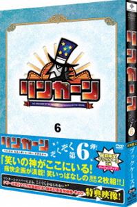 リンカーンDVD 6 [DVD]