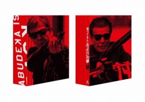 帰ってきた あぶない刑事 ABUDELUXE Ver.（初回生産限定） [DVD] 8,725円