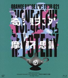 ORANGE RANGE／20th Anniversary ORANGE RANGE LIVE TOUR 021 ～奇想天外摩訶不思議～ at Zepp Tokyo [Blu-ray]