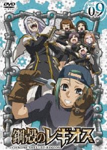 鋼殻のレギオス Vol.09 通常版 [DVD]