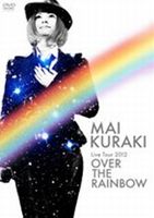 倉木麻衣／Mai Kuraki Live Tour 2012～OVER THE RAINBOW～ [DVD]