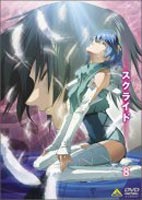 スクライド Vol.8 [DVD]