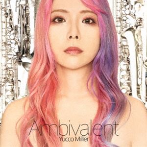 楽天市場】高岡早紀 / SINGS -Daydream Bossa-（通常盤） [CD