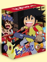 機巧奇傳ヒヲウ戦記 DVD-BOX 上 [DVD]｜ぐるぐる王国　店