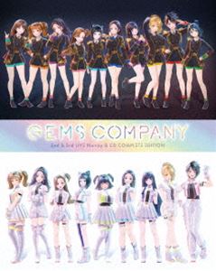 GEMS COMPANY 2nd＆3rd LIVE Blu-ray＆CD COMPLETE EDITION [Blu-ray]｜ぐるぐる王国　店