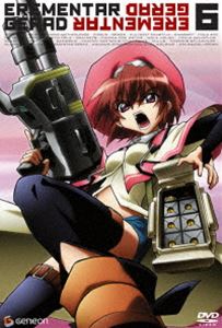 エレメンタル ジェレイド 6 [DVD]