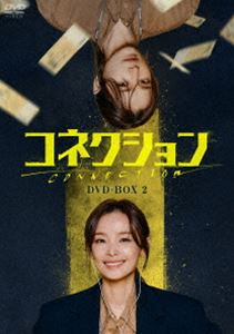 コネクション DVD-BOX2 [DVD]｜ぐるぐる王国　店