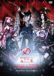 D 2024.3.7「血界」Grand Final 豊洲PIT 2Days ～Justice＆四騎士～ [DVD]