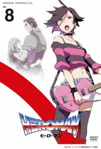 【特典付】HEROMAN Vol.8（通常版） [DVD]