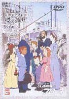 ふしぎな島のフローネ 12 （最終巻） [DVD]画像