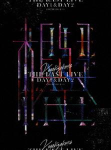 欅坂46／THE LAST LIVE -DAY1 ＆ DAY2-（完全生産限定盤） [Blu-ray]｜ぐるぐる王国　店