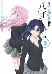 可愛いだけじゃない式守さん VOL.5＜BD＞ [Blu-ray]