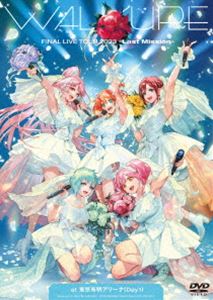ワルキューレ FINAL LIVE TOUR 2023 ～Last Mission～ at 東京有明アリーナ（Day1） [DVD]
