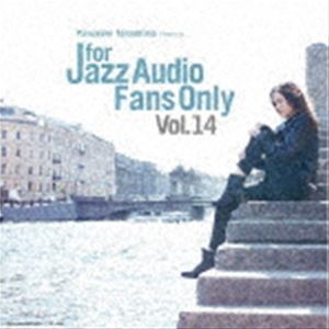 [送料無料] FOR JAZZ AUDIO FANS ONLY VOL.14 [CD]