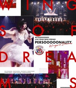 BEYOOOOONDS LIVE TOUR 2024 SPRING ～PERSOOOOONALITY『Wings of Dreams』～ [Blu-ray]