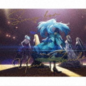 Vivy -Fluorite Eye’s Song- Vocal Collection Sing for Your Smile [CD]画像