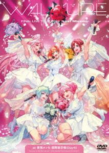 ワルキューレ FINAL LIVE TOUR 2023 ～Last Mission～ at 幕張メッセ 国際展示場（Day6） [DVD]