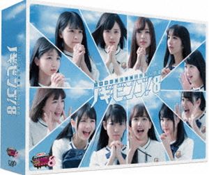 NOGIBINGO!8 Blu-ray BOX [Blu-ray]｜ぐるぐる王国　店