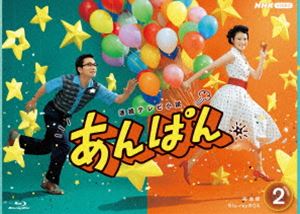 連続テレビ小説 あんぱん 完全版 ブルーレイ BOX2 [Blu-ray]