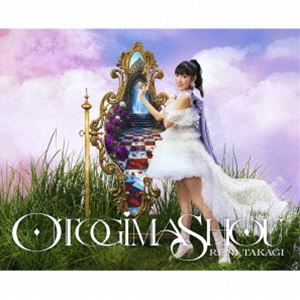 高城れに / OTOGIMASHOU（初回限定盤／CD＋2Blu-ray） [CD]