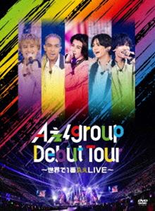 Aぇ! group Debut Tour ～世界で1番AぇLIVE～（初回盤） [DVD]