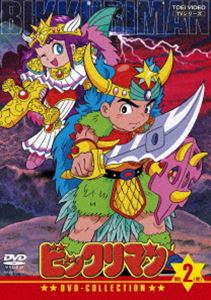 ビックリマン DVD-COLLECTION VOL.2 [DVD]｜ぐるぐる王国　店