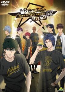 テニプリ BEST FESTA!! 王者立海大 REVENGE [DVD]