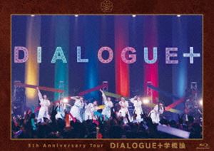 DIALOGUE＋ 5th Anniversary Tour「DIALOGUE＋学概論」Blu-ray [Blu-ray]