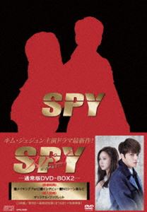 スパイ～愛を守るもの～〈通常版〉DVD-BOX2 [DVD]
