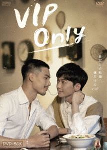 VIP Only DVD-BOX [DVD]