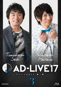 AD-LIVE2017 第3巻（関智一×羽多野渉） [Blu-ray]