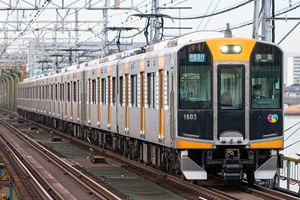 阪神1000系 増結用先頭車2両セット(動力無し) 32187 Nゲージ|ぐるぐる王国 店