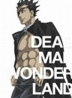 デッドマン・ワンダーランド DVD 特装版 第2巻 [DVD]