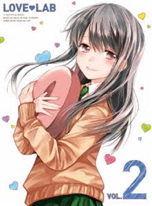 恋愛ラボ 2（完全生産限定版） [DVD]
