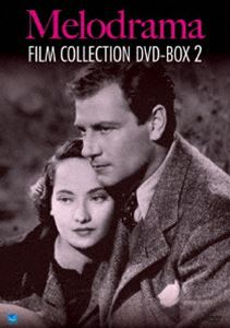 ハリウッド・メロドラマ傑作選 DVD-BOX Vol.2 [DVD]