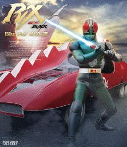 仮面ライダーBLACK RX Blu-ray BOX 3 [Blu-ray]｜ぐるぐる王国　店