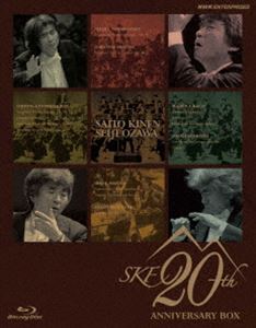 小澤征爾指揮 サイトウ・キネン・オーケストラ 20th Anniversary BOX [Blu-ray]